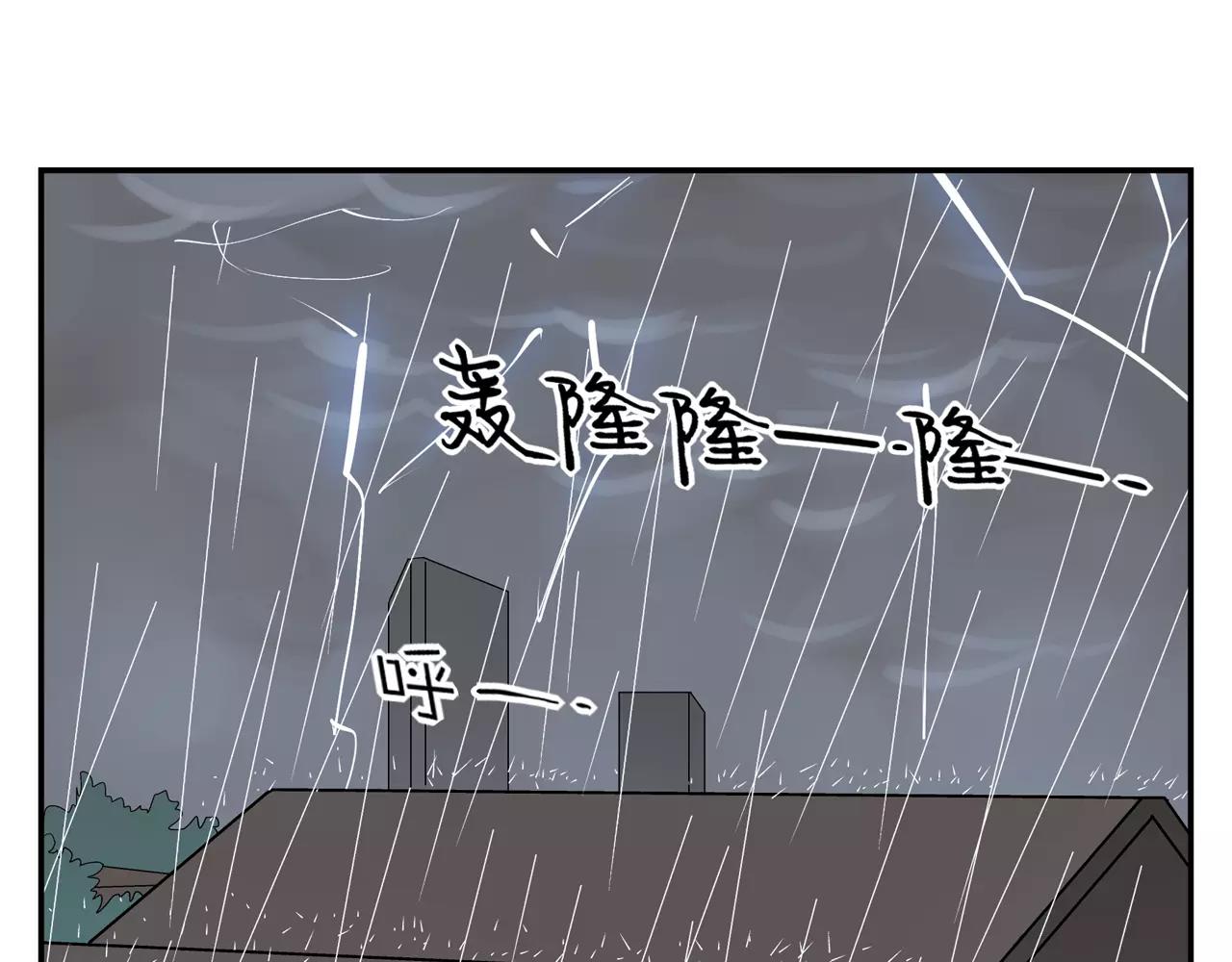 《残暴之人》第56话 奇迹 第10页