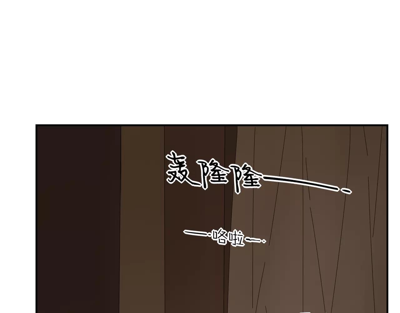 《残暴之人》第56话 奇迹 第16页