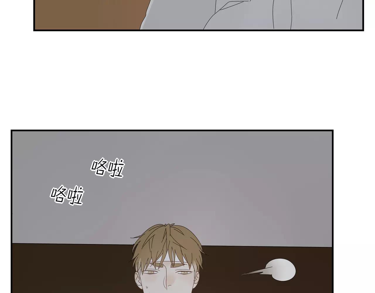 《残暴之人》第56话 奇迹 第18页