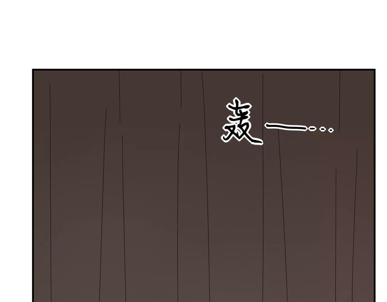 《残暴之人》第56话 奇迹 第20页
