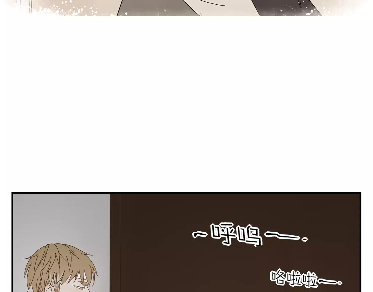 《残暴之人》第56话 奇迹 第29页