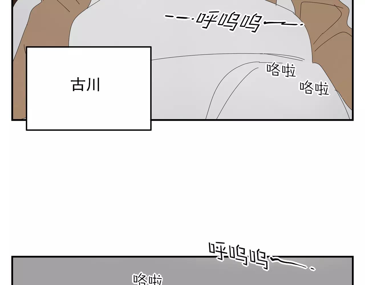 《残暴之人》第56话 奇迹 第36页