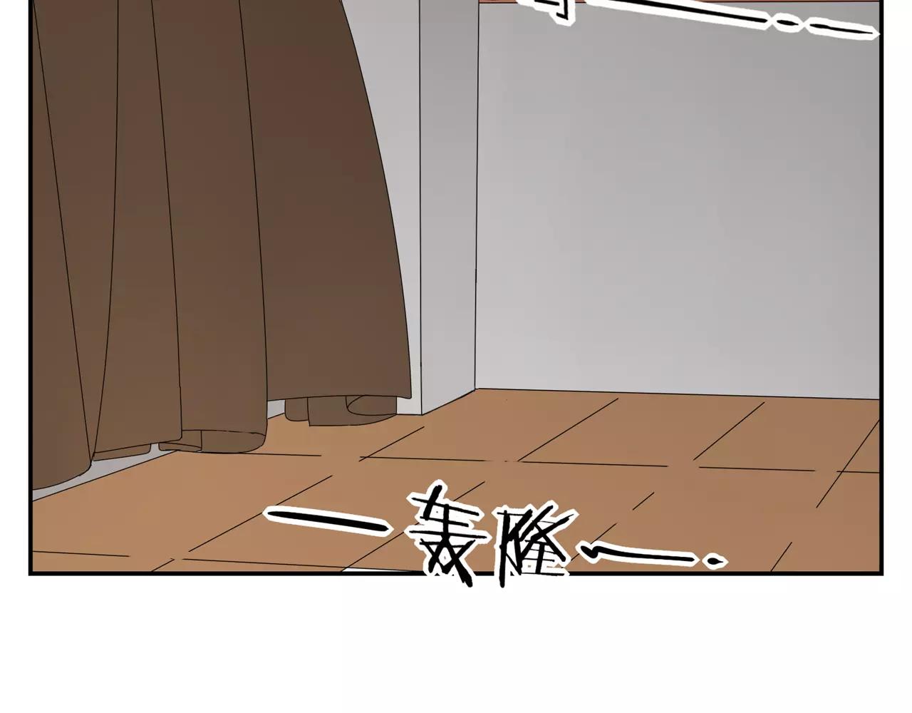 《残暴之人》第56话 奇迹 第44页