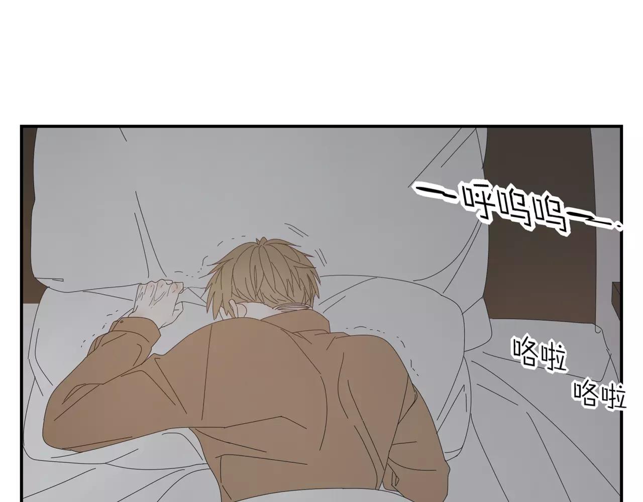 《残暴之人》第56话 奇迹 第46页