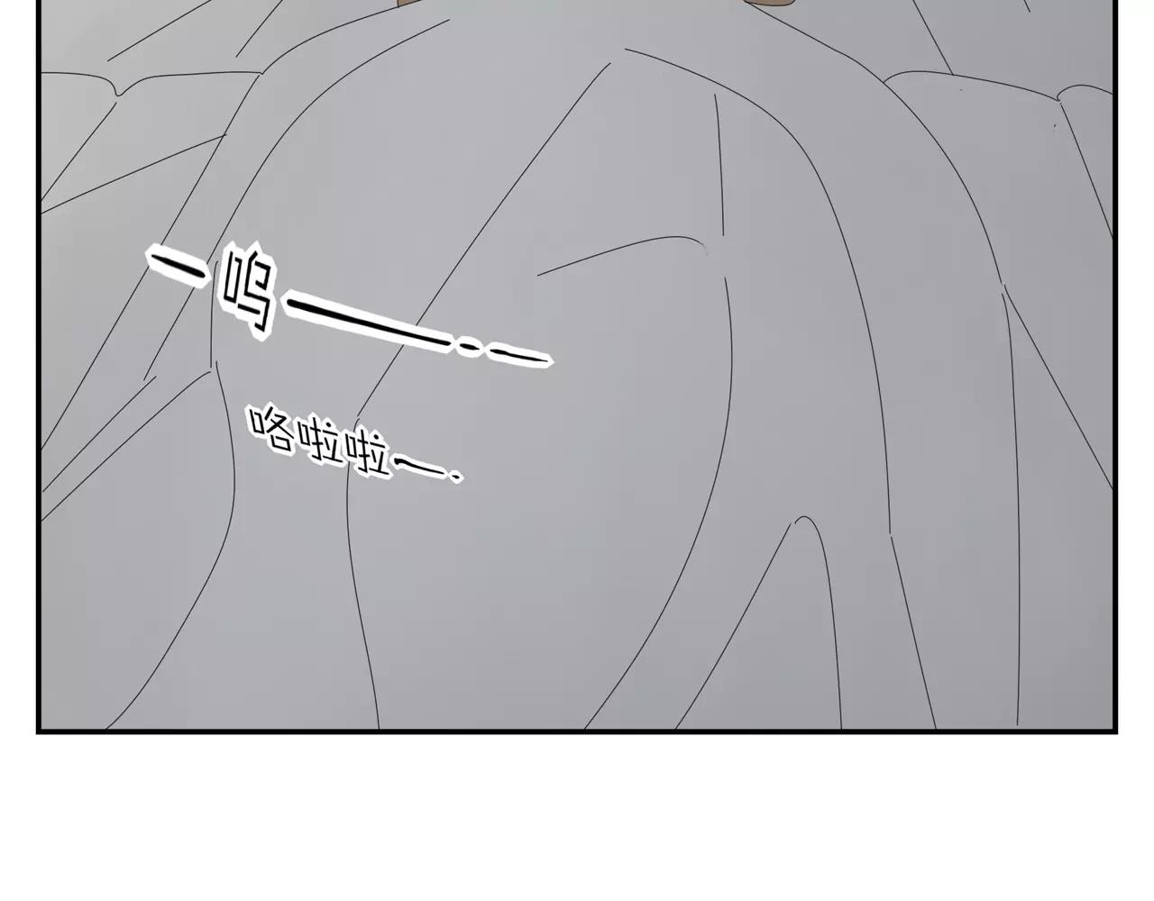 《残暴之人》第56话 奇迹 第47页