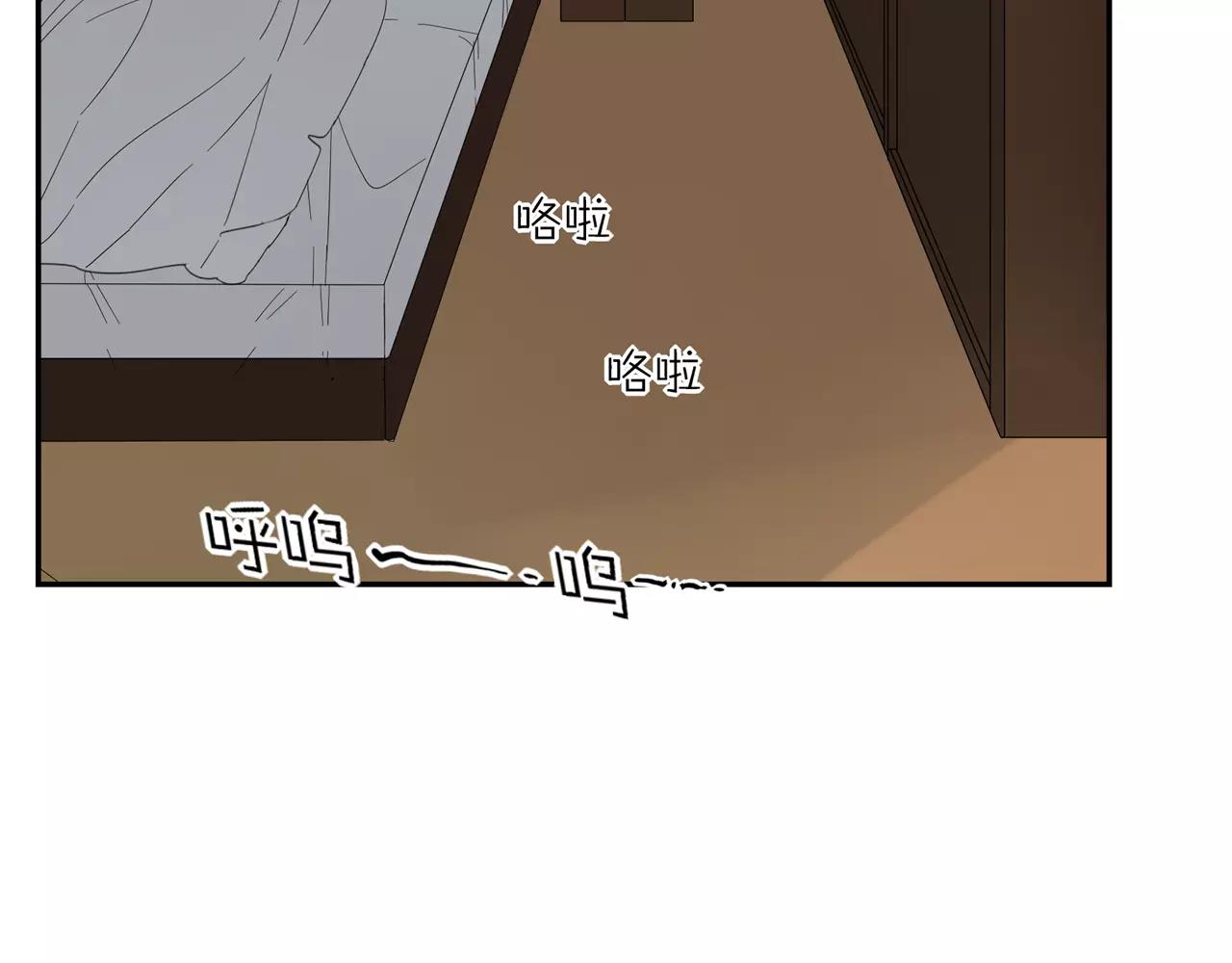 《残暴之人》第56话 奇迹 第9页