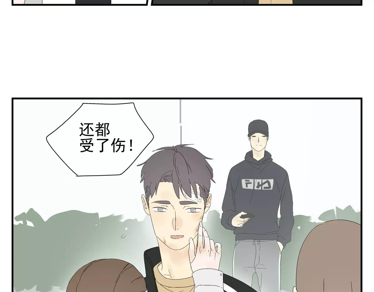 《残暴之人》第55话 何时再重逢 第10页