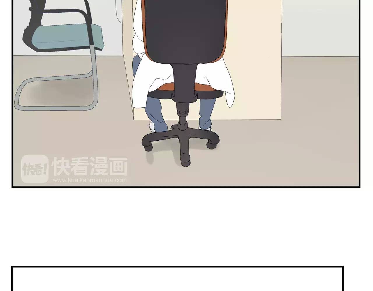 《残暴之人》第55话 何时再重逢 第20页