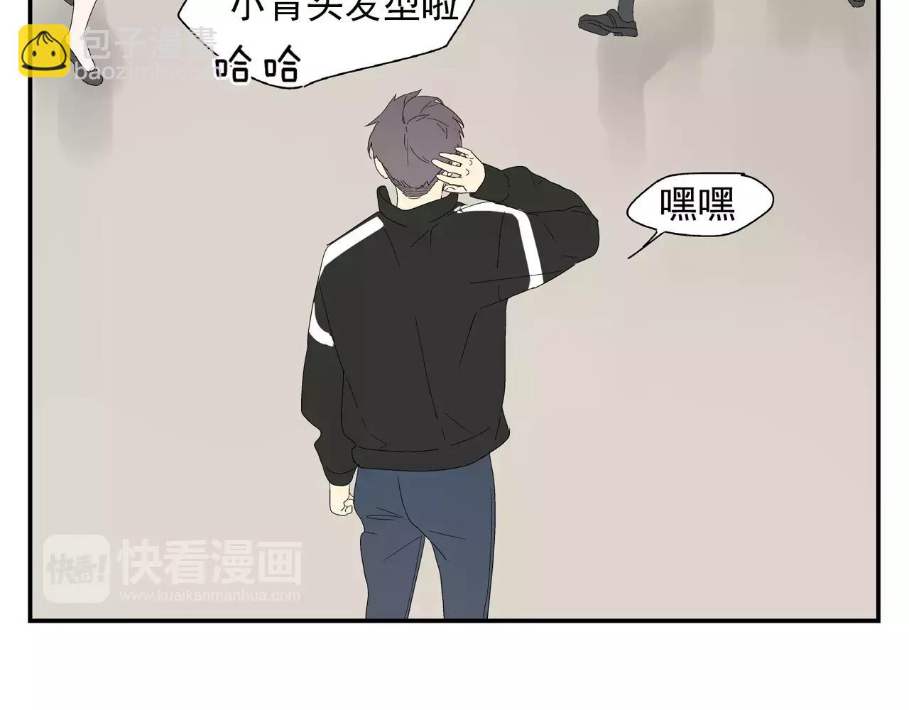 《残暴之人》第55话 何时再重逢 第7页