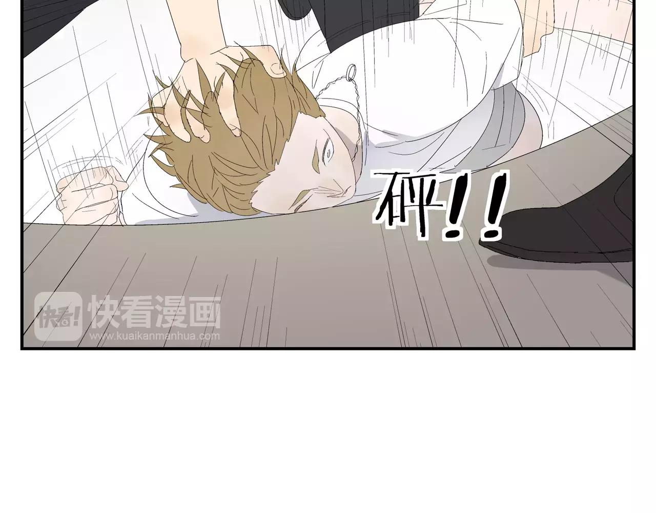 《残暴之人》第54话 我是医生 第25页
