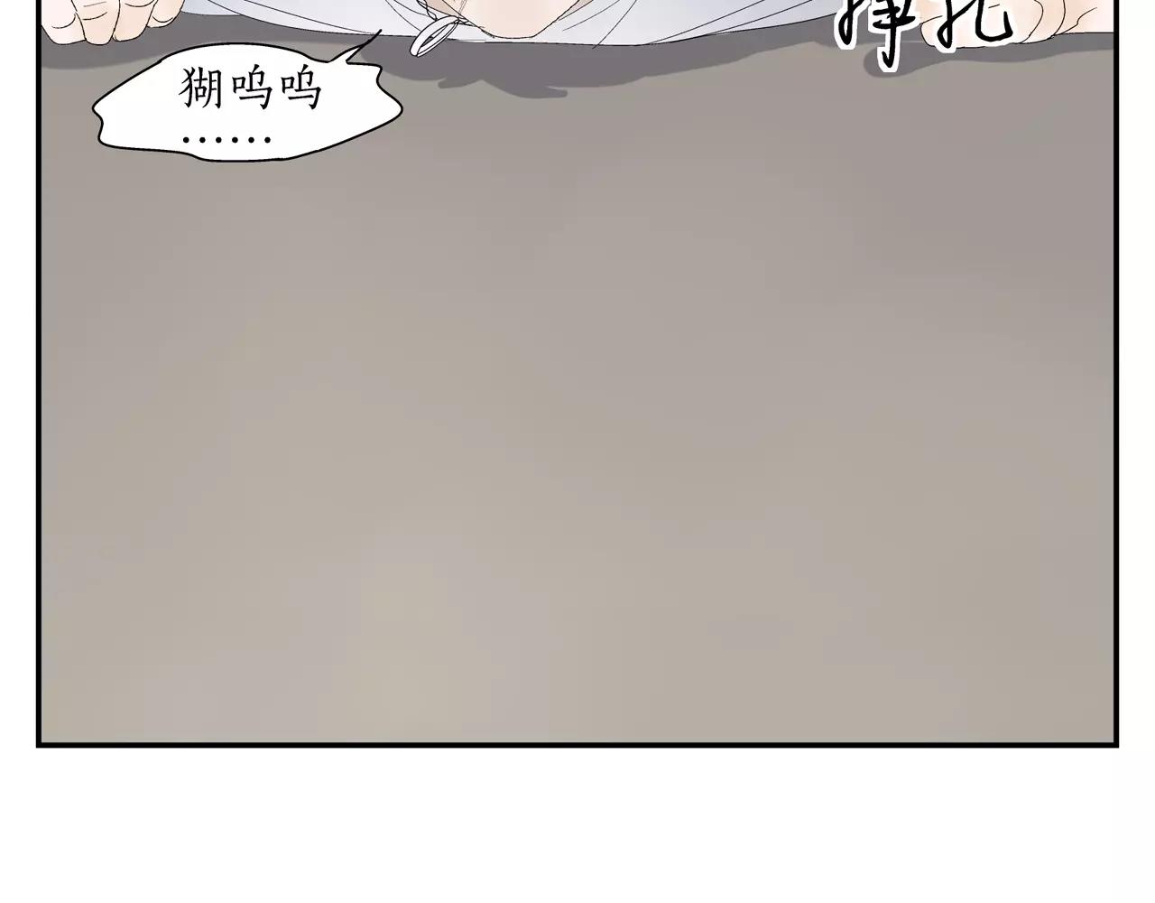 《残暴之人》第54话 我是医生 第27页