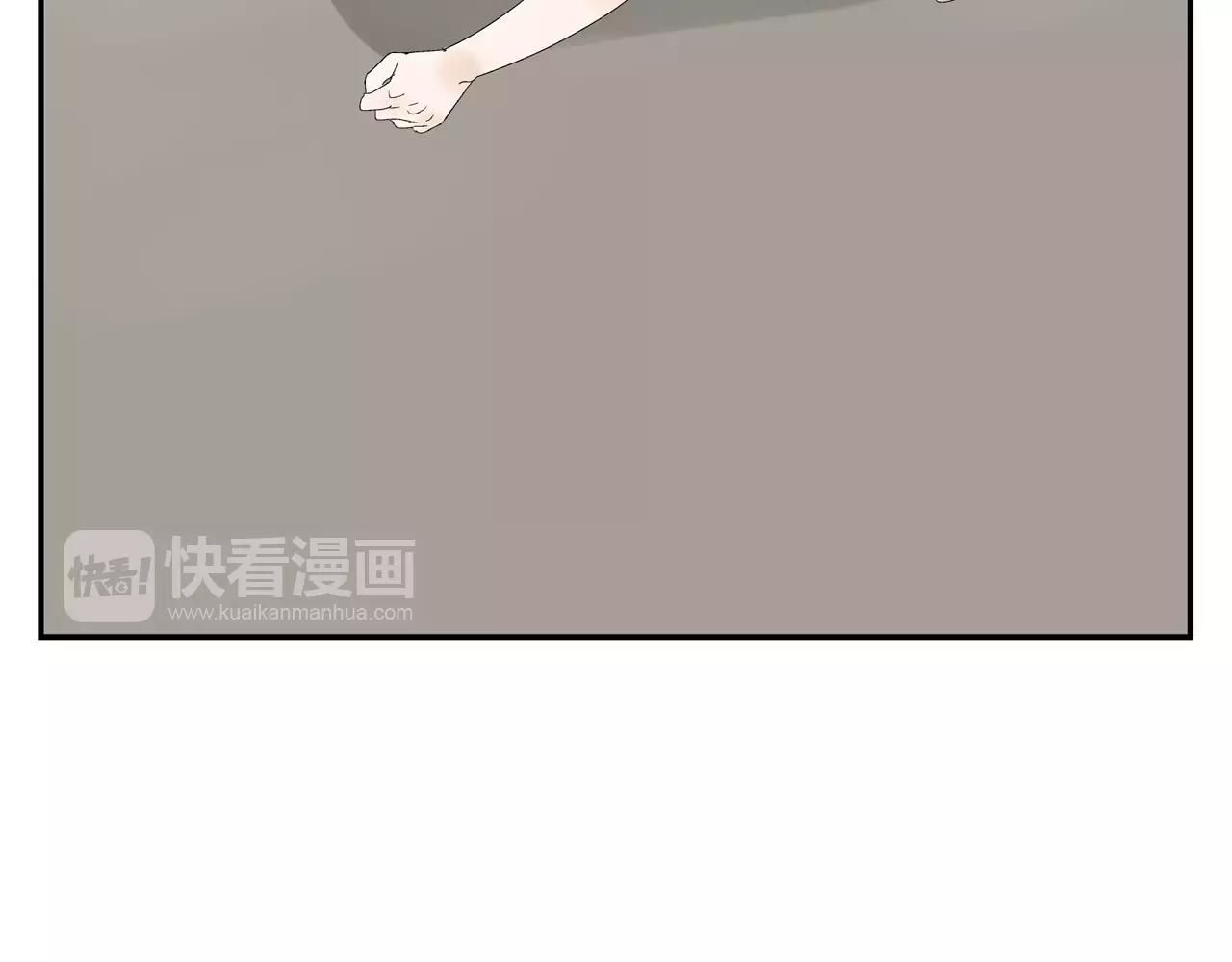 《残暴之人》第54话 我是医生 第39页