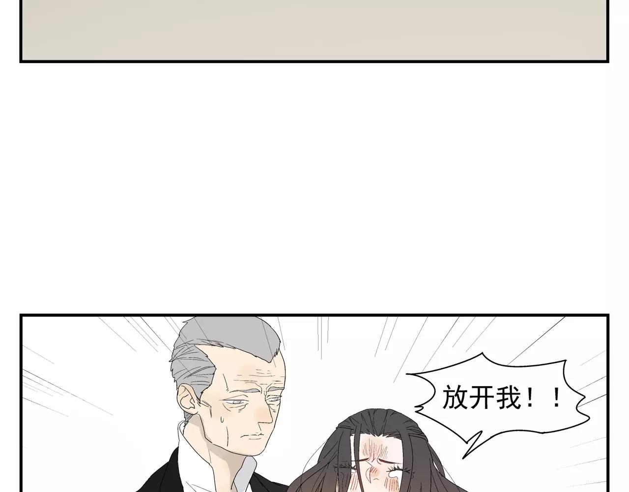 《残暴之人》第54话 我是医生 第8页
