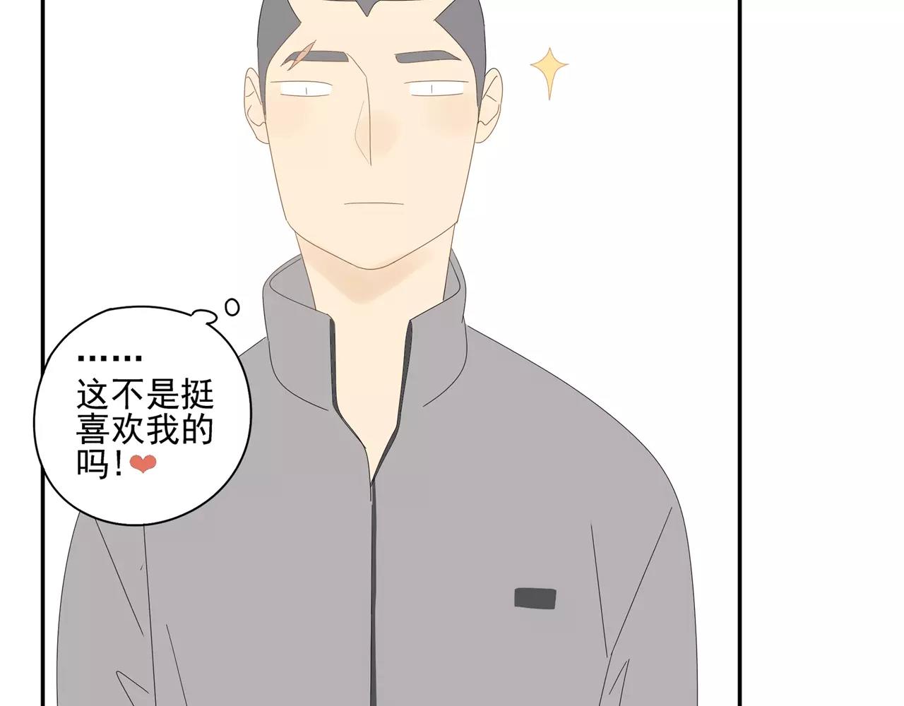 《残暴之人》番外 我的真心（下） 第35页