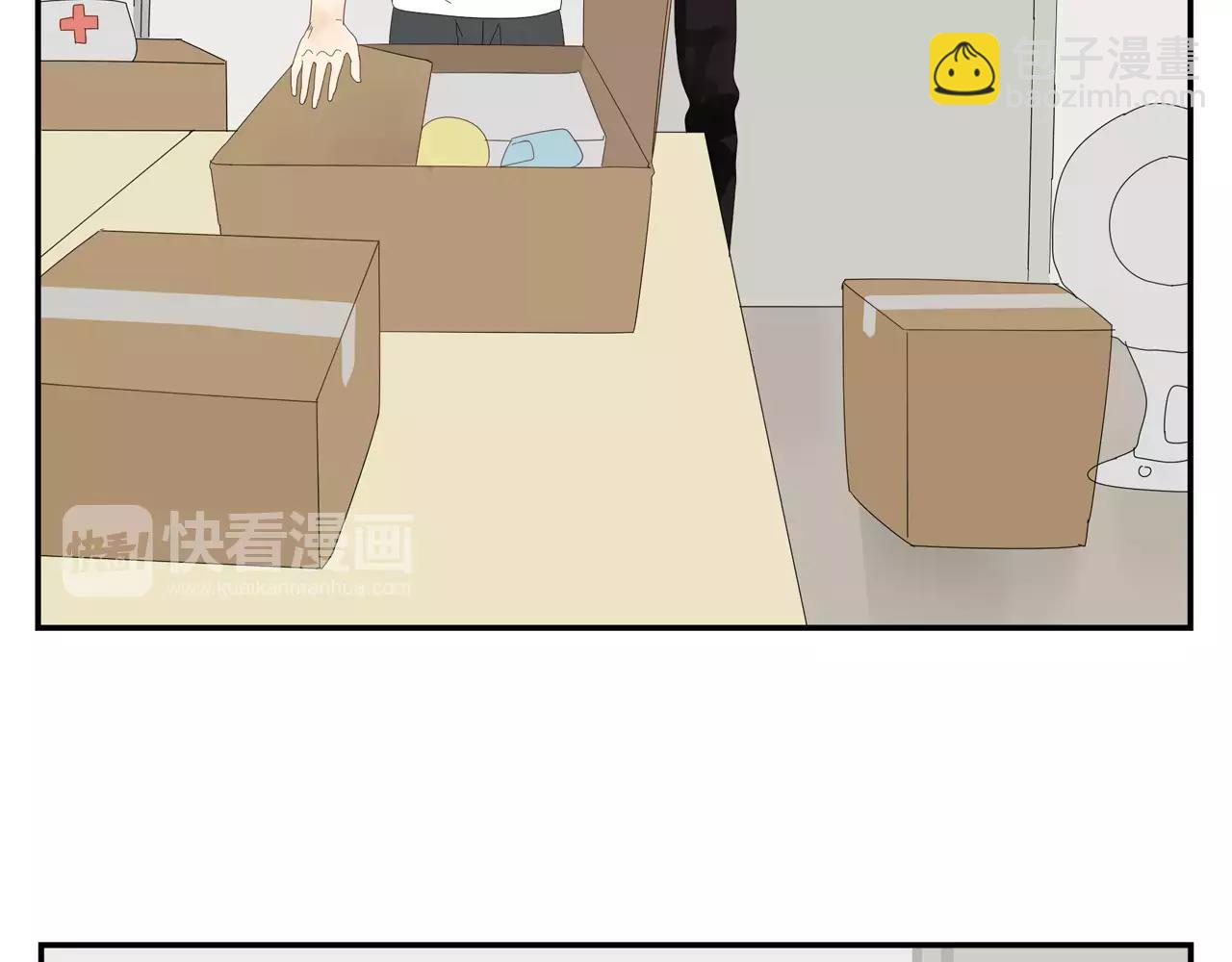 《残暴之人》番外 我的真心（下） 第7页