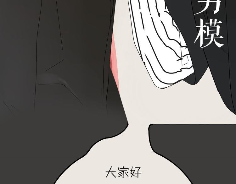 《残暴之人》左左新作《咫尺之间》暴风来袭！ 第3页