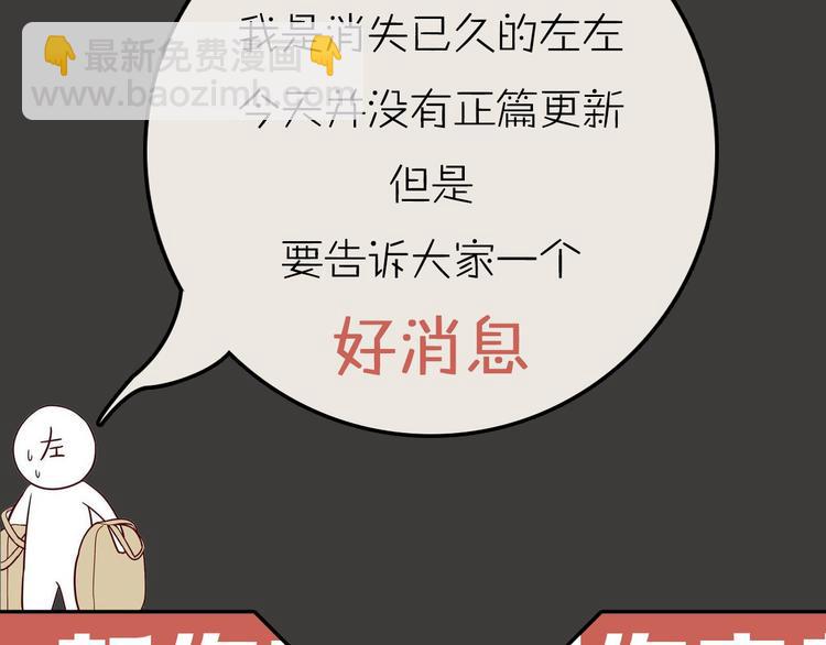 《残暴之人》左左新作《咫尺之间》暴风来袭！ 第4页