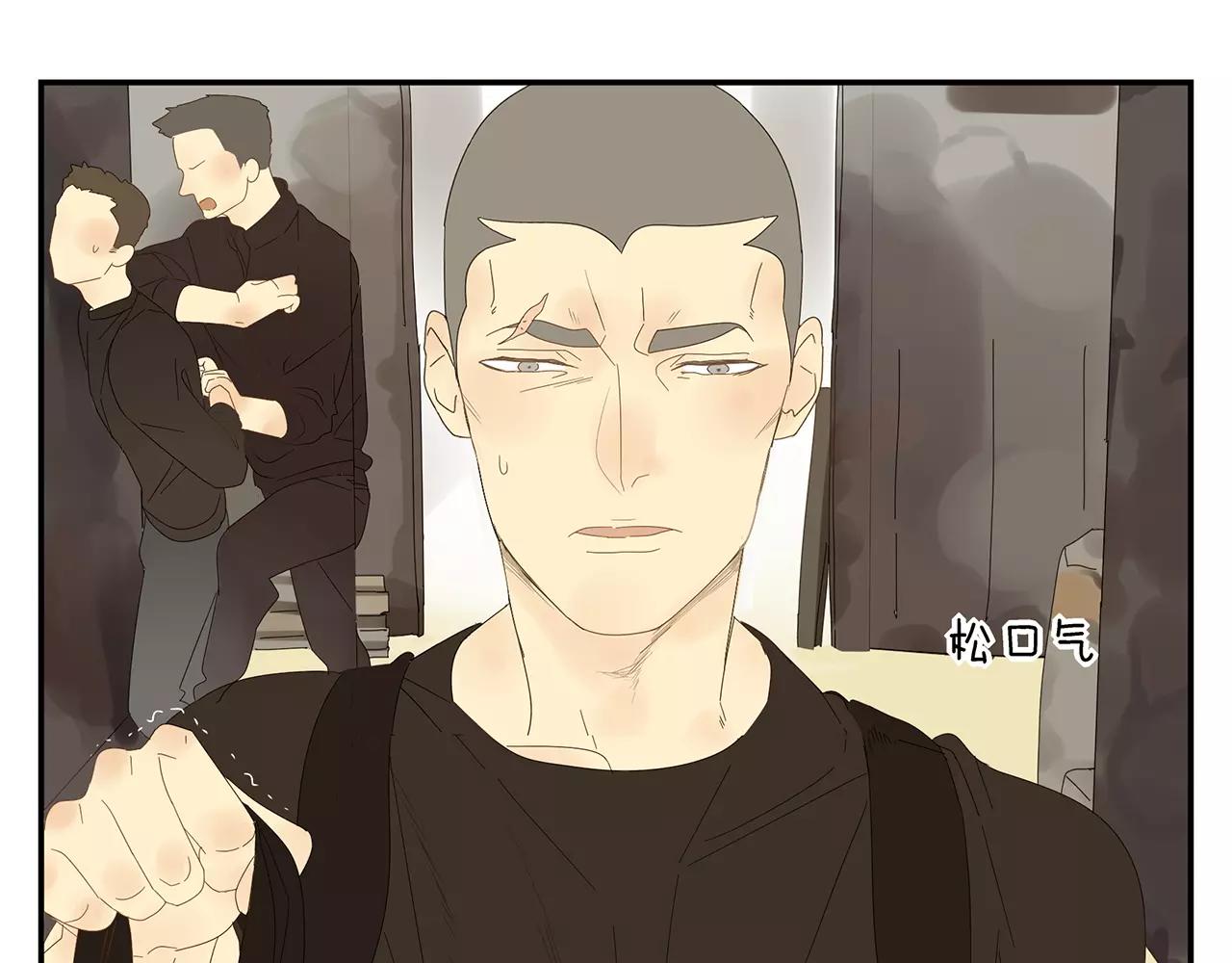《残暴之人》番外 我的真心（上） 第18页
