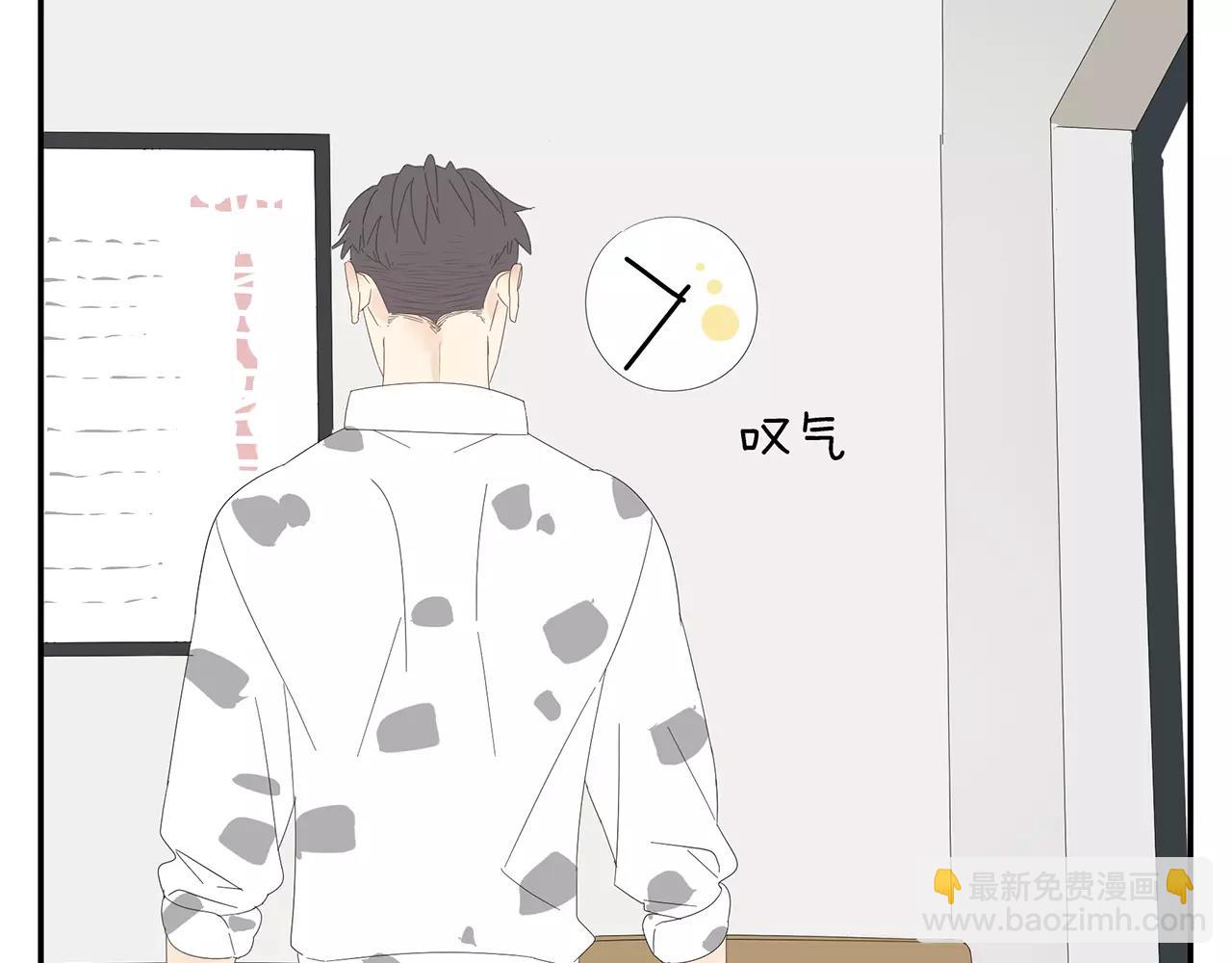 《残暴之人》番外 我的真心（上） 第22页
