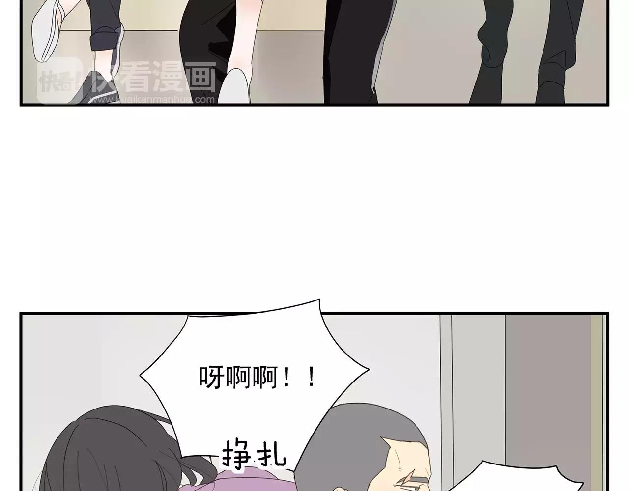 《残暴之人》番外 我的真心（上） 第36页