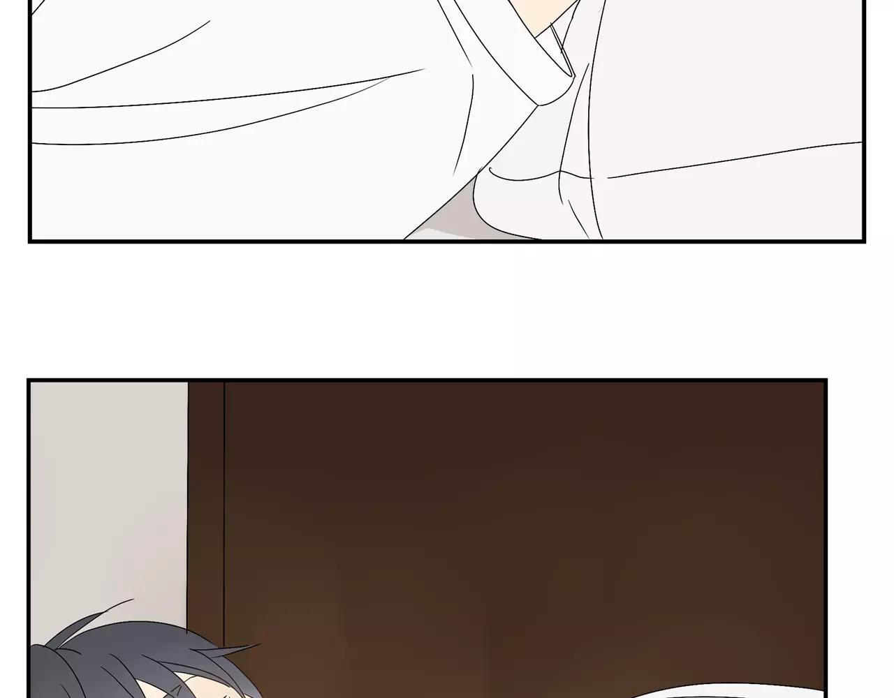 《残暴之人》第57话 之后的人生，有我陪你 第10页