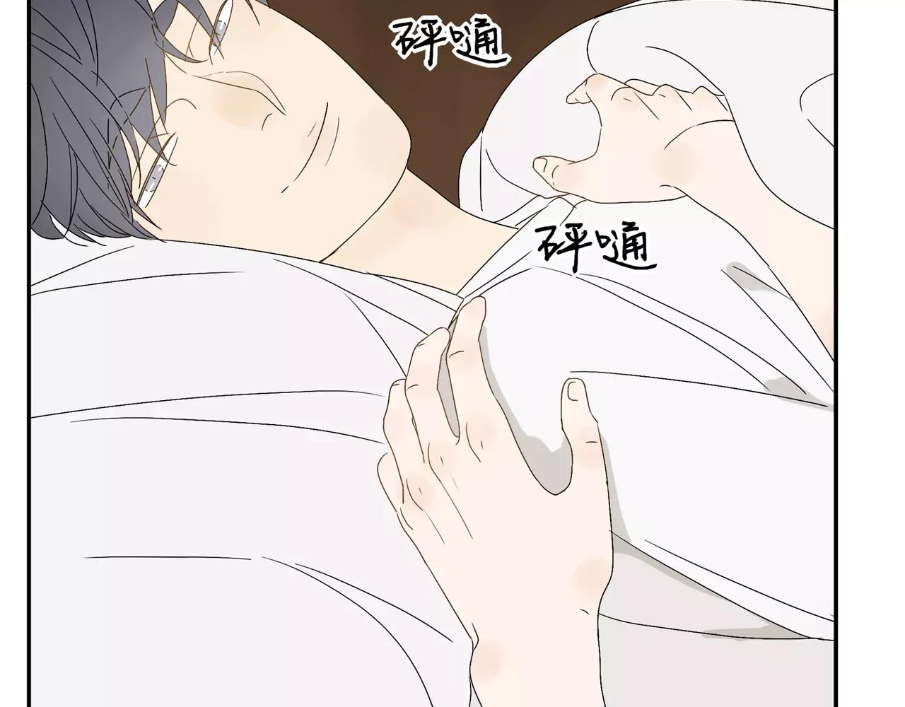 《残暴之人》第57话 之后的人生，有我陪你 第11页