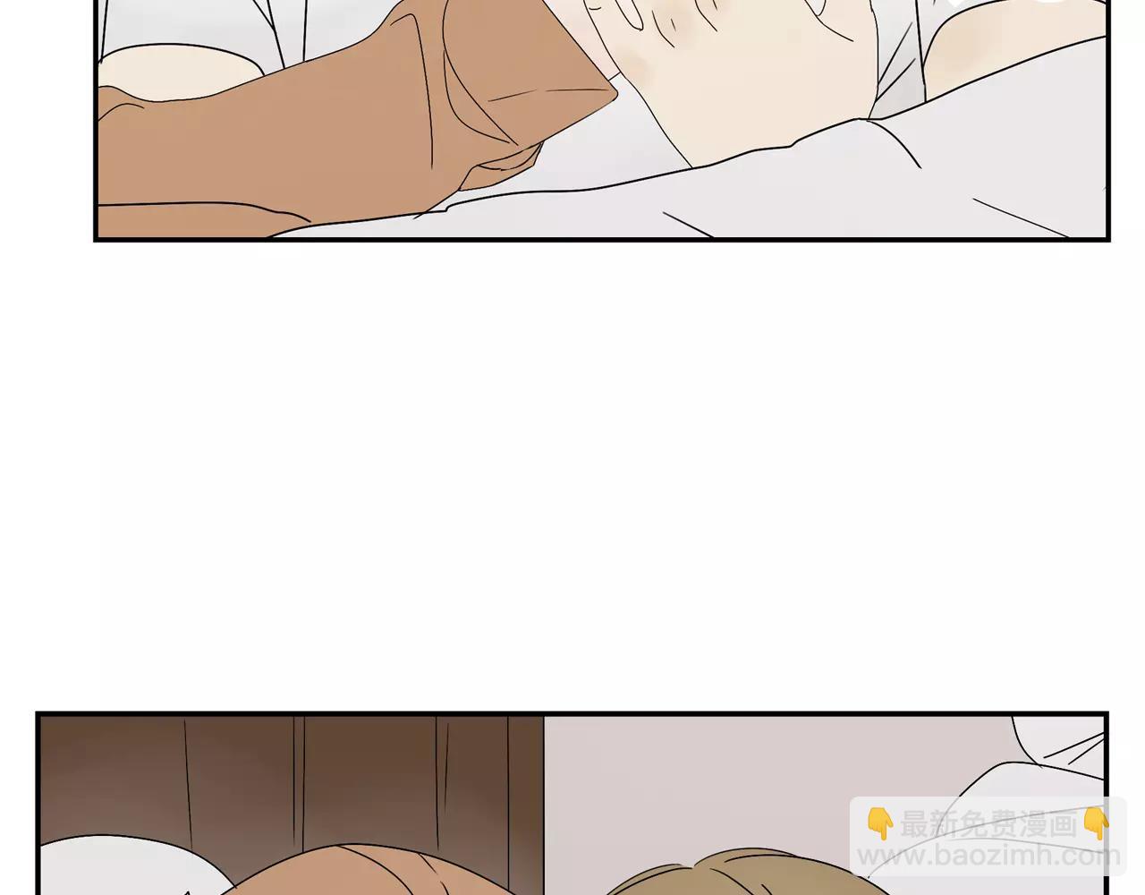 《残暴之人》第57话 之后的人生，有我陪你 第13页