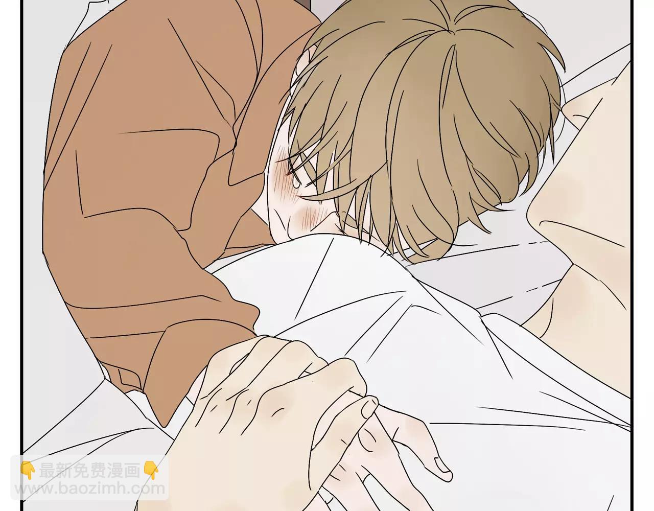 《残暴之人》第57话 之后的人生，有我陪你 第14页