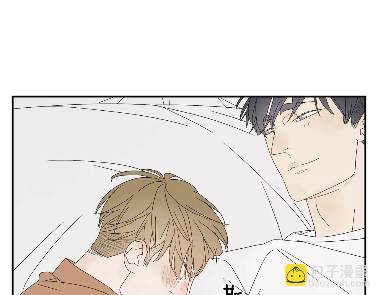 《残暴之人》第57话 之后的人生，有我陪你 第16页