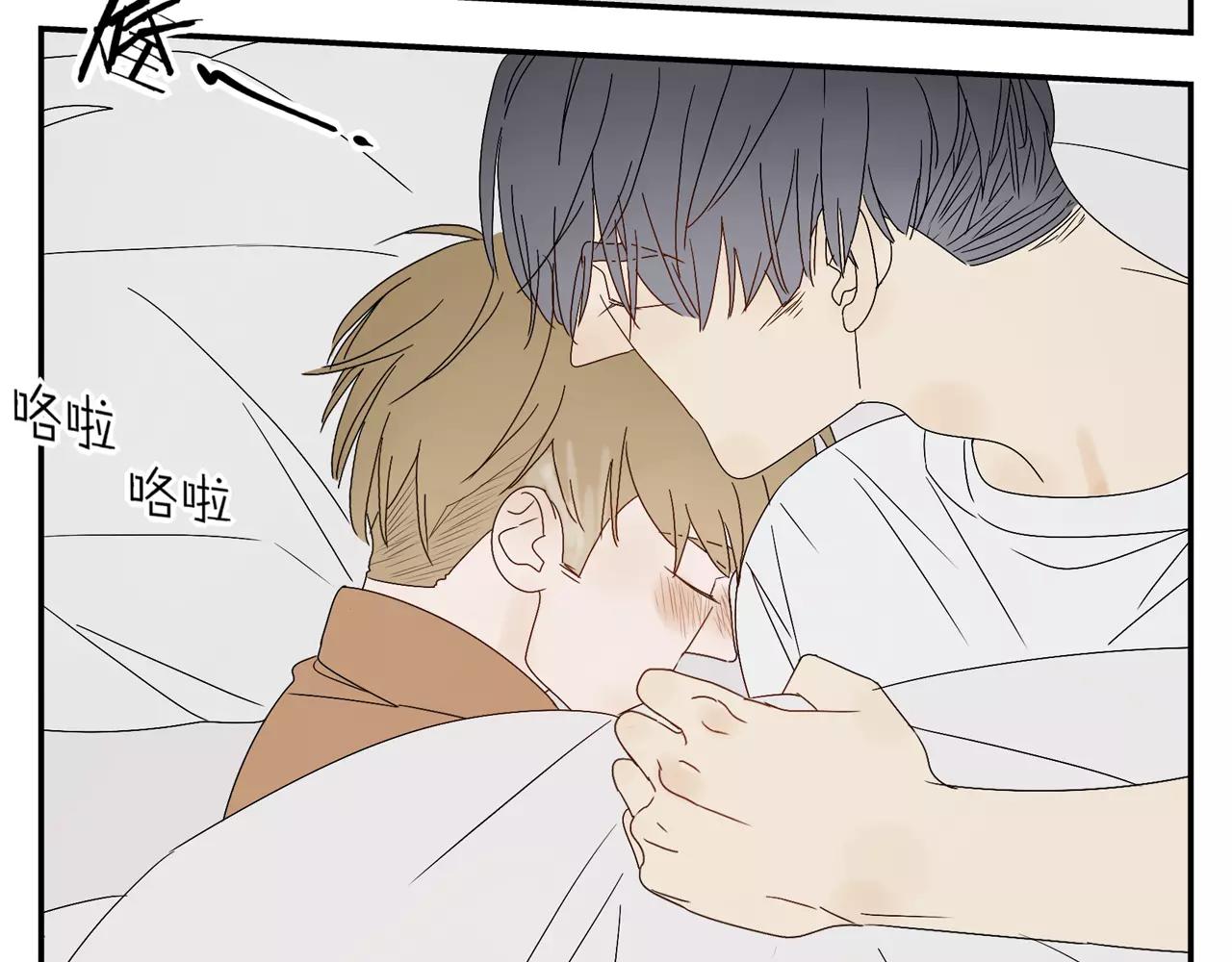 《残暴之人》第57话 之后的人生，有我陪你 第19页