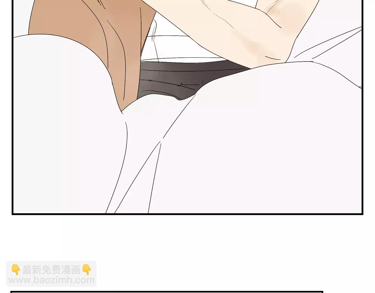 《残暴之人》第57话 之后的人生，有我陪你 第34页