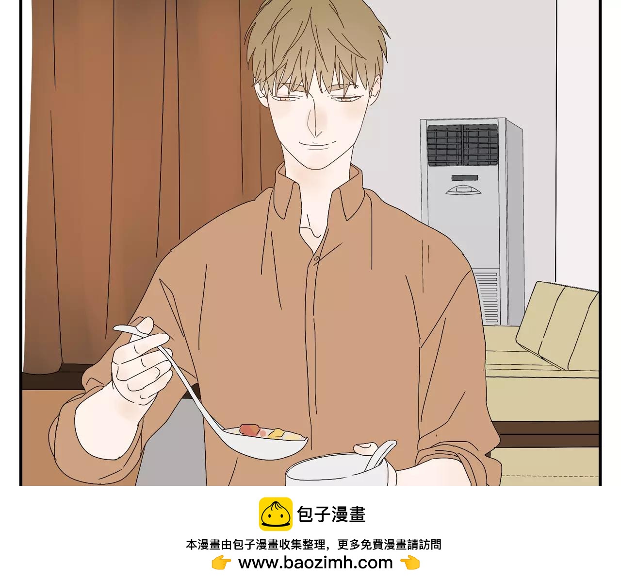 《残暴之人》第57话 之后的人生，有我陪你 第50页