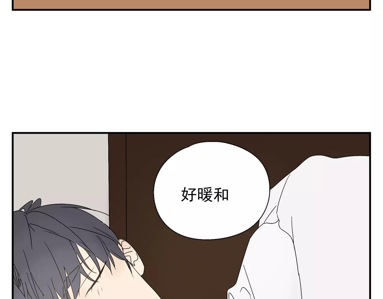 《残暴之人》第57话 之后的人生，有我陪你 第6页