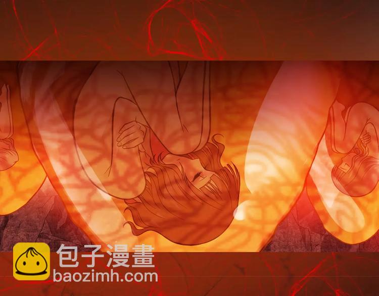 《蜂旅人》序章 玖月时月全新篇章 第12页
