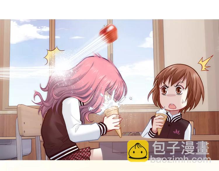 《蜂旅人》序章 玖月时月全新篇章 第20页