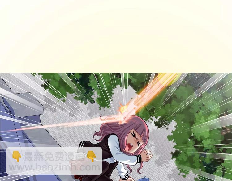 《蜂旅人》序章 玖月时月全新篇章 第21页