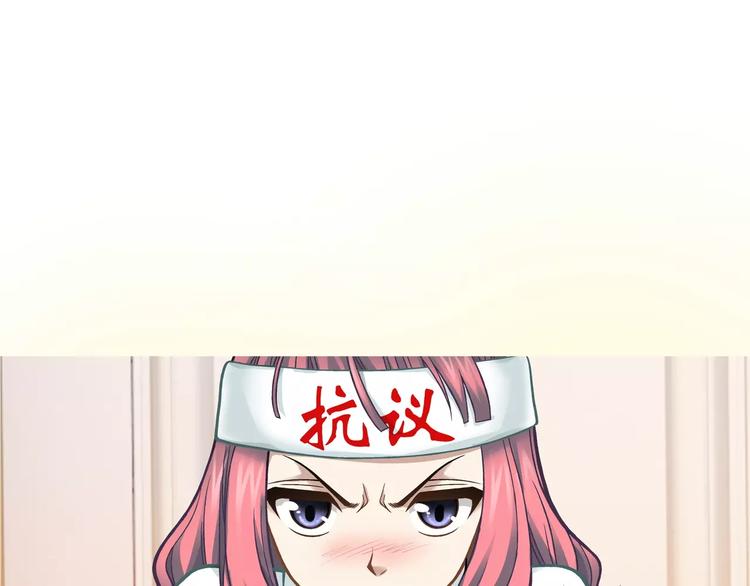 《蜂旅人》序章 玖月时月全新篇章 第24页