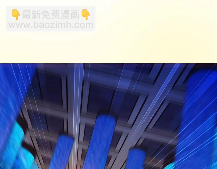 《蜂旅人》序章 玖月时月全新篇章 第26页