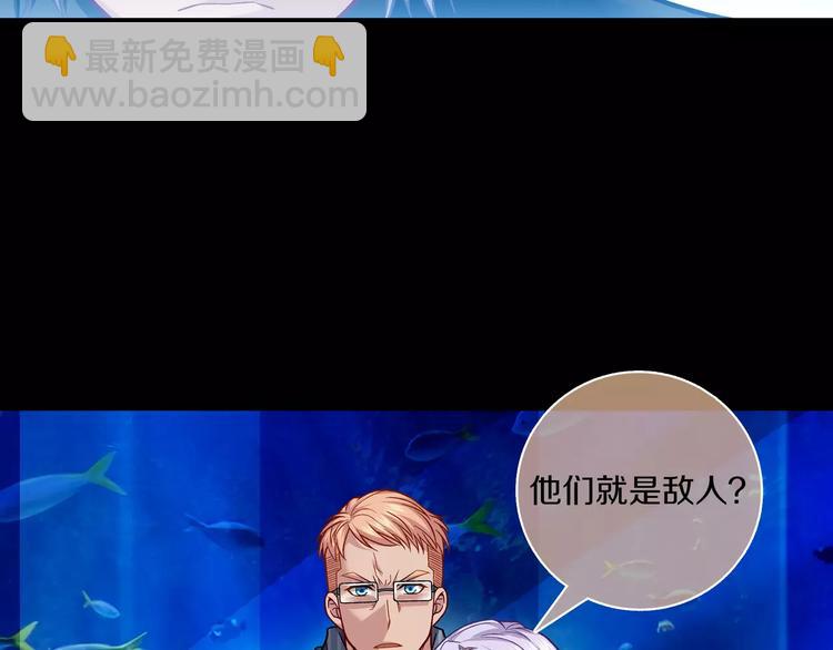 《蜂旅人》序章 玖月时月全新篇章 第31页