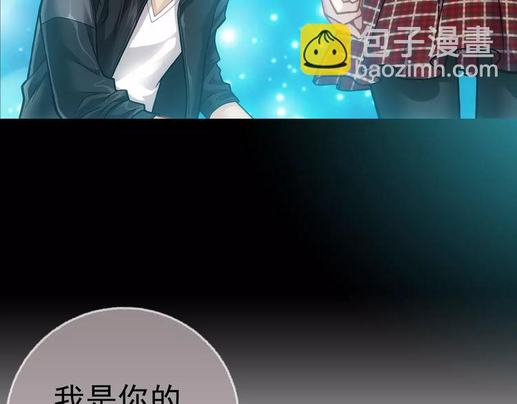 《蜂旅人》序章 玖月时月全新篇章 第36页