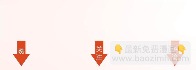 《蜂旅人》序章 玖月时月全新篇章 第44页