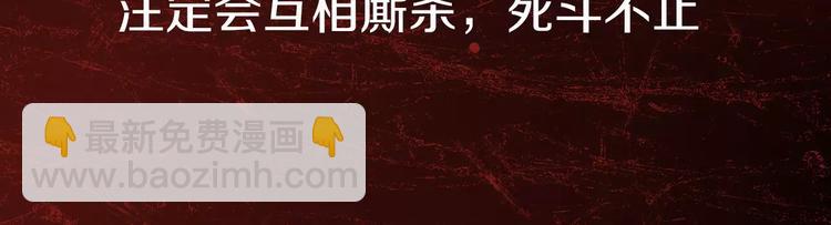 《蜂旅人》序章 玖月时月全新篇章 第9页
