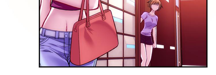 《蜂旅人》第1话 外星蜂族 第15页