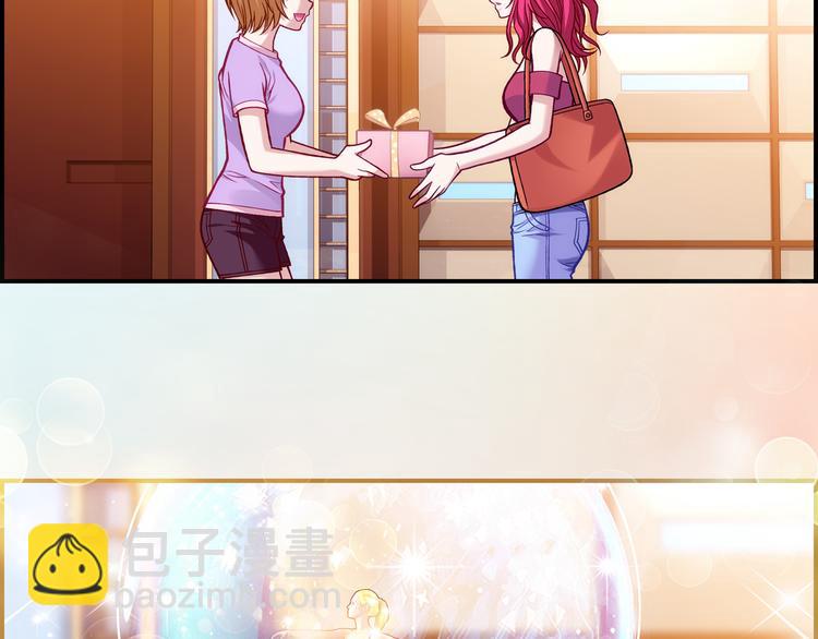 《蜂旅人》第1话 外星蜂族 第17页