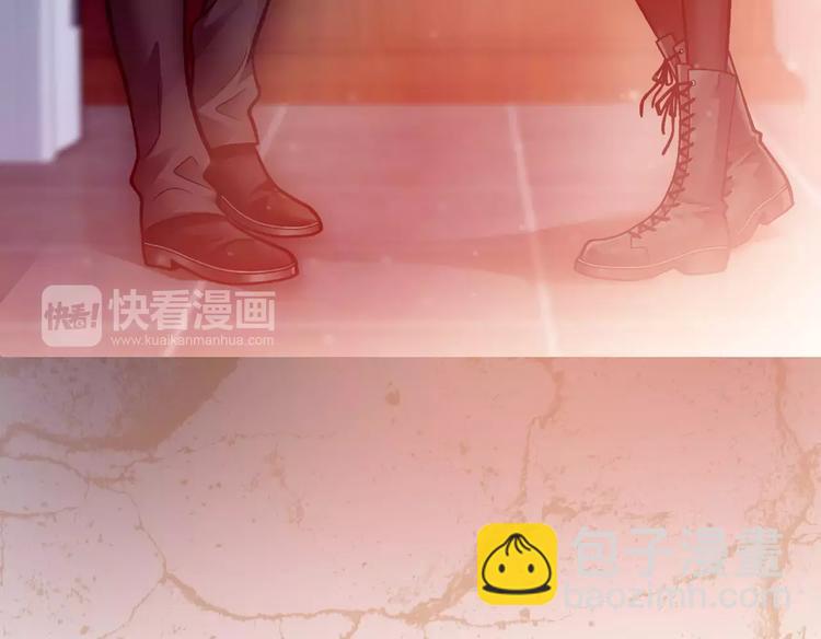 《蜂旅人》第2话 欢喜冤家 第11页