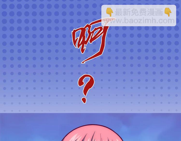 《蜂旅人》第2话 欢喜冤家 第12页