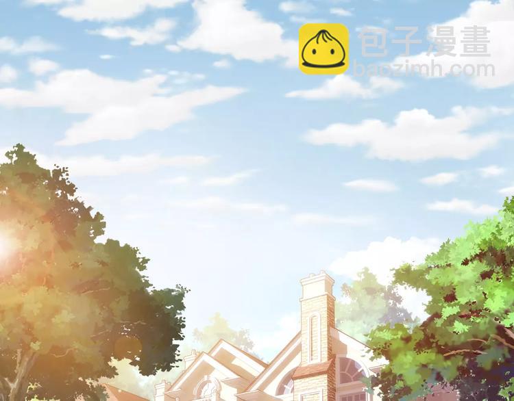 《蜂旅人》第2话 欢喜冤家 第21页