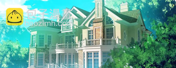《蜂旅人》第2话 欢喜冤家 第49页