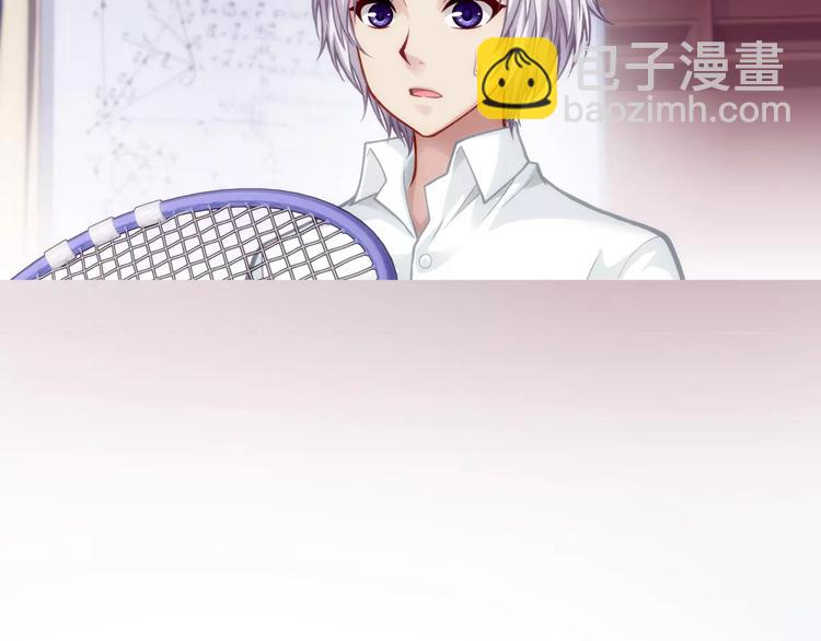 《蜂旅人》第3话 女朋友？！ 第10页