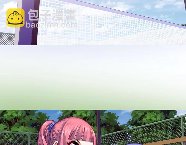 《蜂旅人》第3话 女朋友？！ 第13页